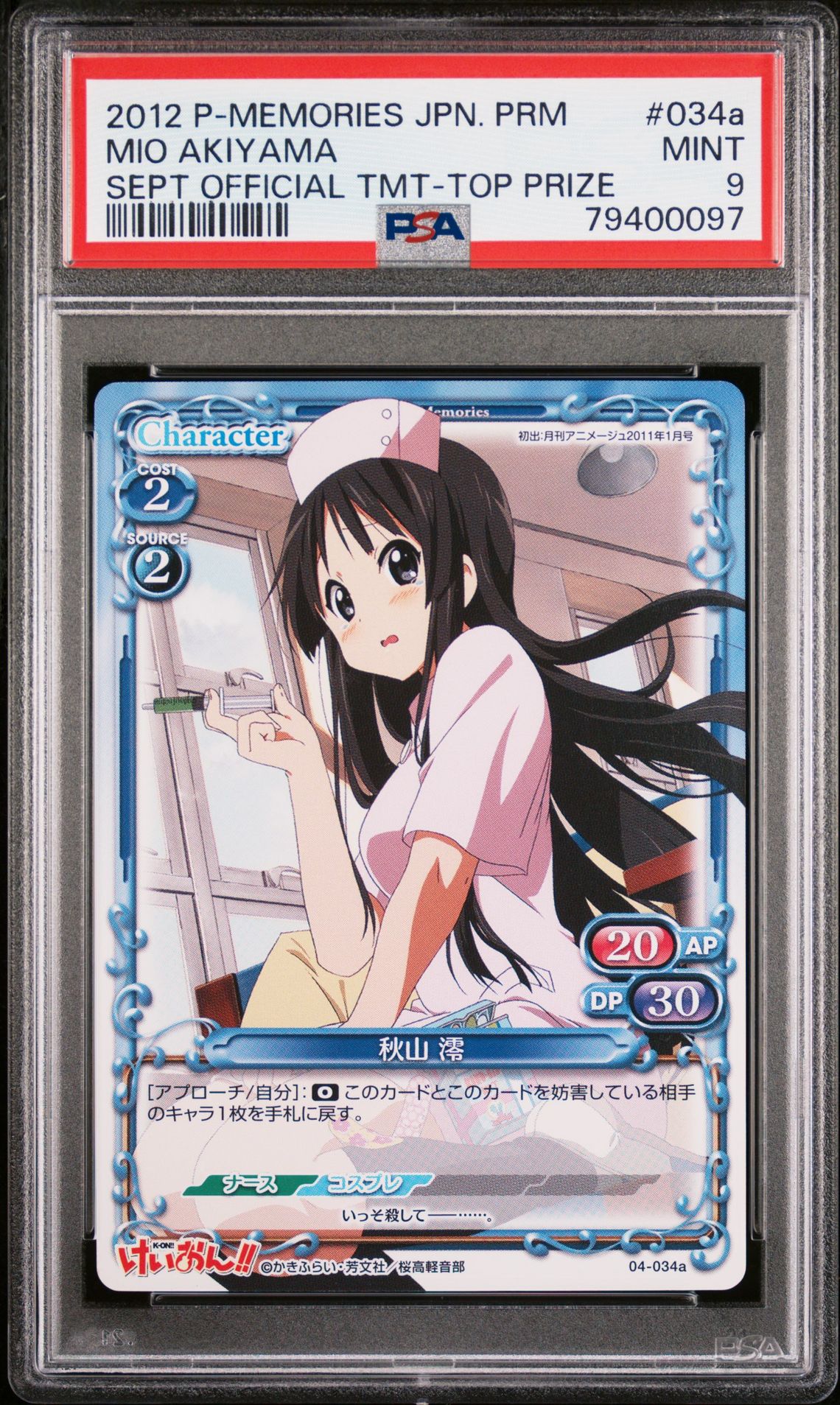 K-On 04-034a PSA 9